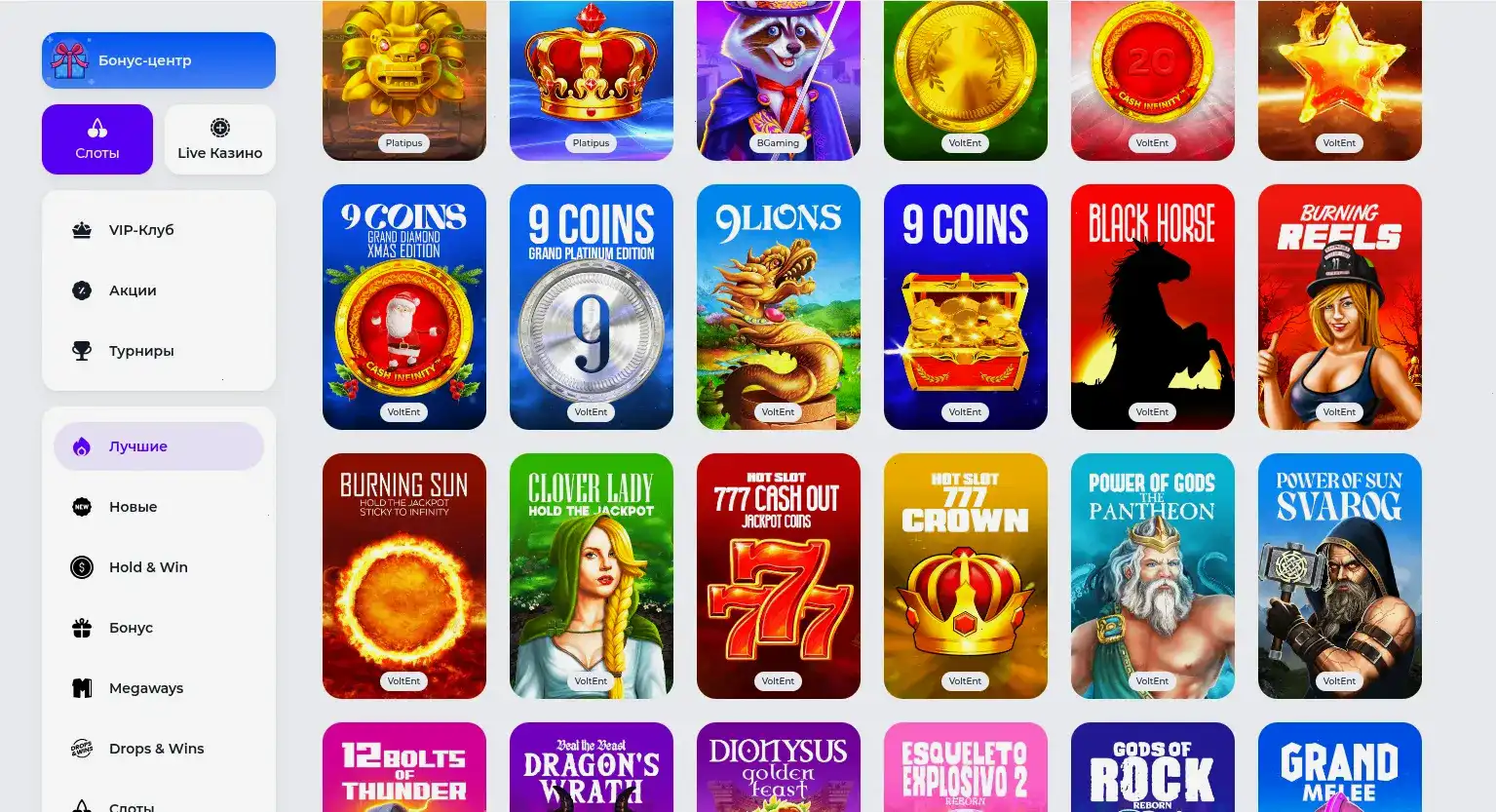 Спинбеттер логотип и вертикальный вход на хайпе зеркала